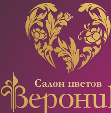 Салон цветов «Вероника» Салон цветов «Вероника»