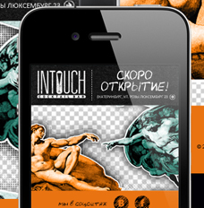 Intouch Cocktail Bar Intouch Cocktail Bar