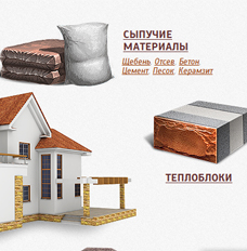 Торговый дом «Мамонт» Торговый дом «Мамонт»
