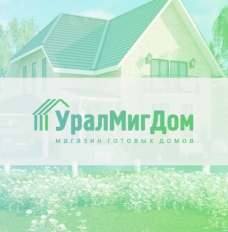 УралМигДом УралМигДом