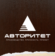 Авторитет Авторитет